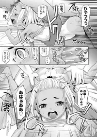 COMIC LO 2018-06 [Digital]