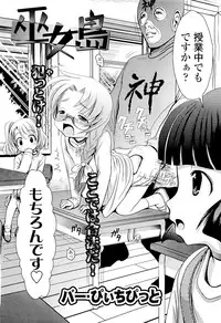 Comic LO 2009-05 Vol. 62