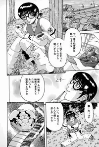 [Nico-Pun Nise] Melt-down