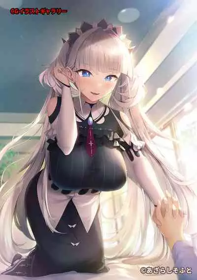 COMIC Ananga Ranga Vol. 107