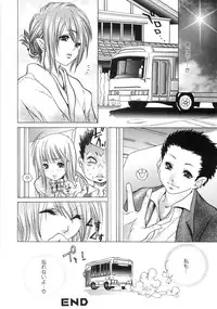 [Aoi Hitori] Onee-San No Hazukashiikoto