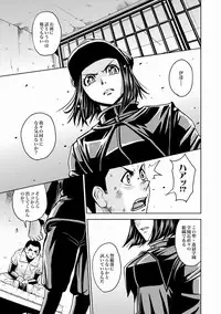 COMIC XO Zetsu! Vol.21 (Digital)