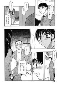 COMIC TENMA 2004-03