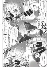 (C86) [Calicocat (Mayusaki Yuu)] Yukishima, Tokidoki, Amatsukaze (Kantai Collection -KanColle-)