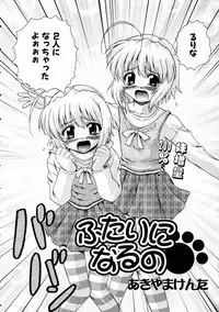 COMIC AUN 2005-01 Vol. 104