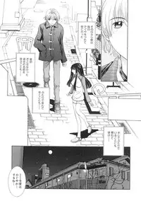 [Harazaki Takuma] Junka