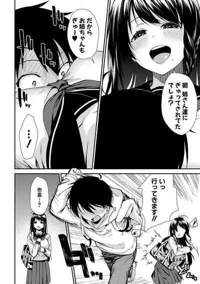 COMIC MILF 2020-08 Vol. 55