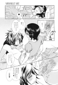 [Hattori Mitsuka] Jitsuroku Joryuu Juukan Ero Mangaka!?