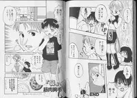 [Anthology] Pet-Boys Vol. 6