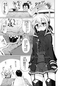 Natsu no Beach Daisakusen | Summer Beach Battle