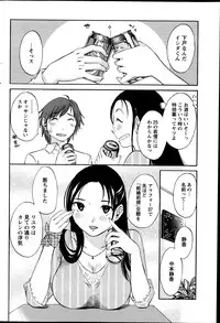 Action Pizazz Special 2013-09