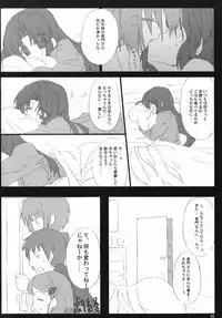 (CosCafe19) [Great Acta (Tokyo)] Omo ni Asakura-san na Hon 3 (Suzumiya Haruhi no Yuuutsu)