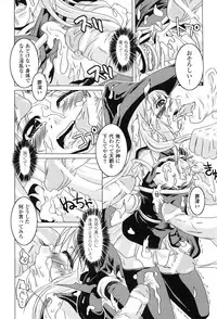 [Anthology] Hakudaku Ojoku 2 - Heroine Bukkake Anthology -