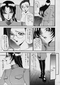 (C53) [Metal Bunshitsu (Azuki Kurenai)] Teito Kitan II