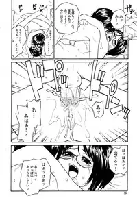 COMIC Momohime 2003-03