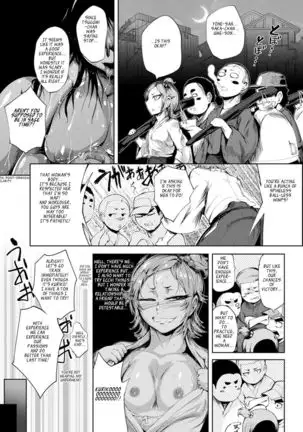 Nurete Torokete Majiwarite Ch. 1-9