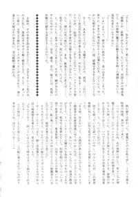 [Eno Akira] Pekapeka no Youkou Musume 2