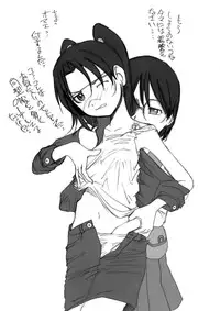 (C72) [MACV-SOG (MAC-V)] PORNOGRAPHY 16 (Dennou Coil)