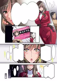 [Studio Mizuyokan (Higashitotsuka Raisuta)] Iemoto Kyokashou (Girls und Panzer) [Digital]