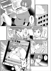 [Saigado] Toshimaku Sodachi no Toshima-san Ch. 1- 8