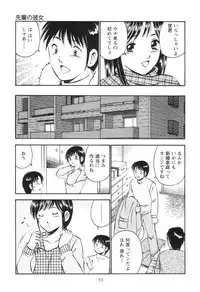 [Maakou] Secret LoveII