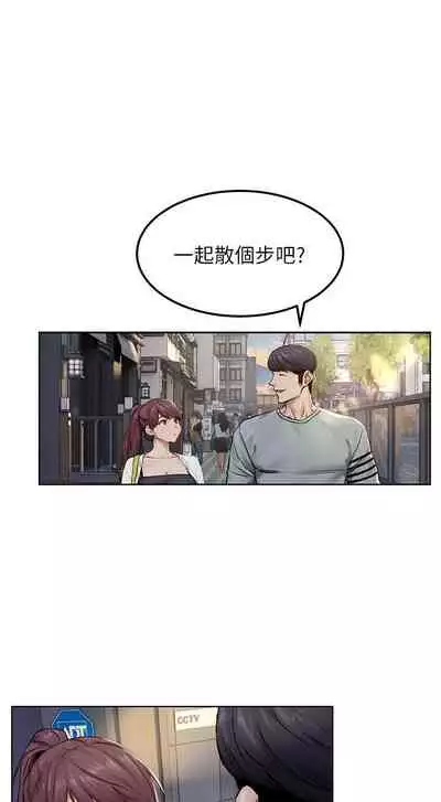 衝突 123-147 CHI mangaroshionline.blogspot.com