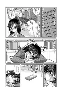 [Sakaki Naomoto] OL Yokujou Battle (Ge)