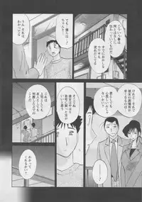 COMIC Men's Young 2006-11