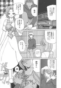 [Kurikara] Takan Shoujo: Sensitive Girl