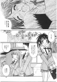 [Kawaridane Akito] Love Pressure