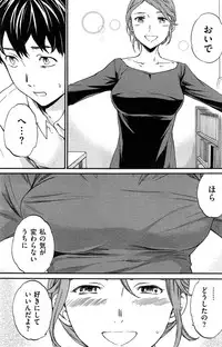 COMIC Kairakuten BEAST 2015-06