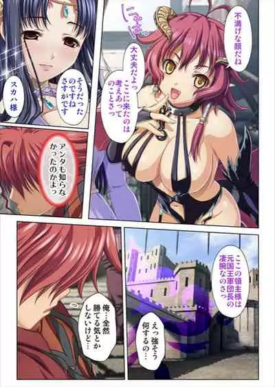 Oretoku Isekai Tensei