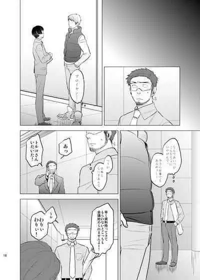 Honda Kiku wa Sadik Adnan ni Koi wo Shita.