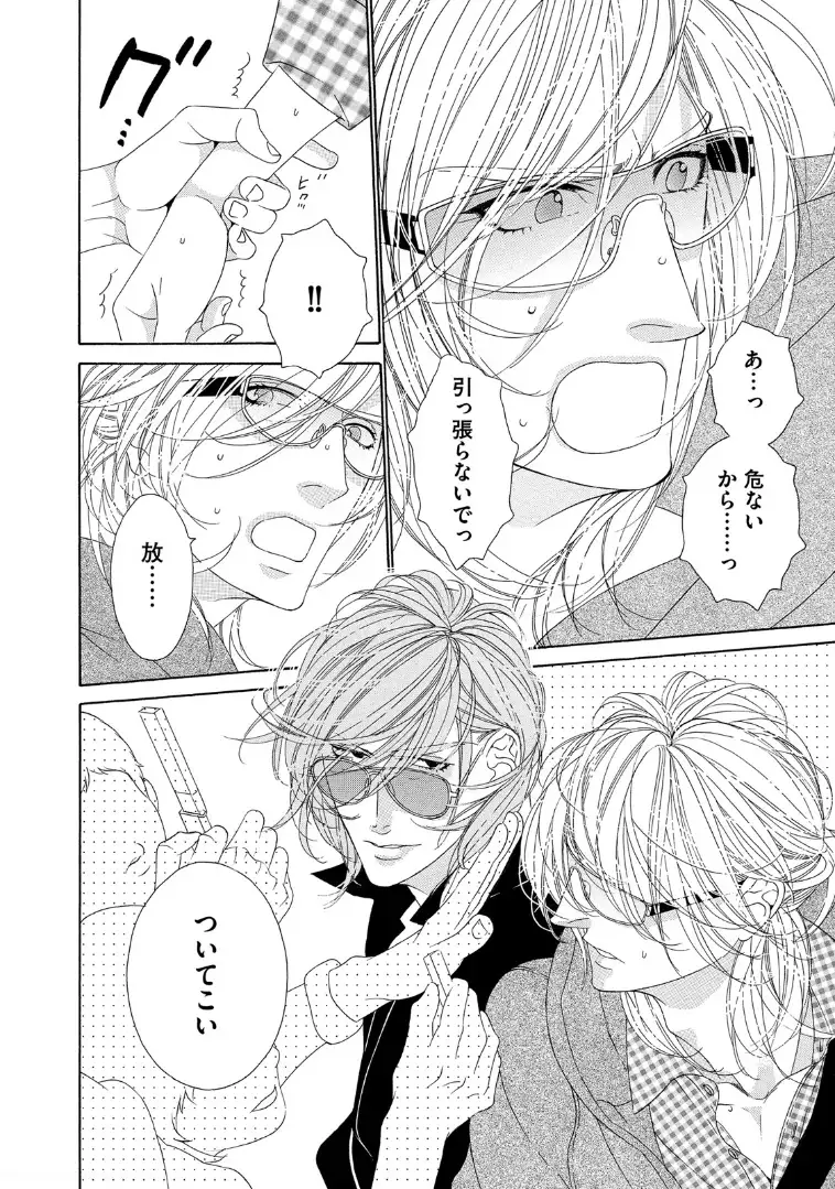 STAR☆Knight | スタア☆ナイト