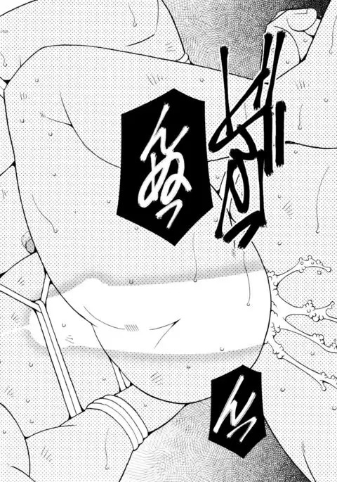 Beating the Bull by KAZ