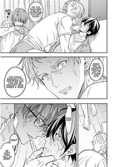 [amarans] Love-Drugged into a Threesome [English]