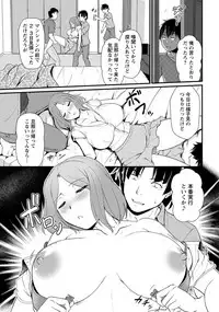 ANGEL Club 2018-11 [Digital]