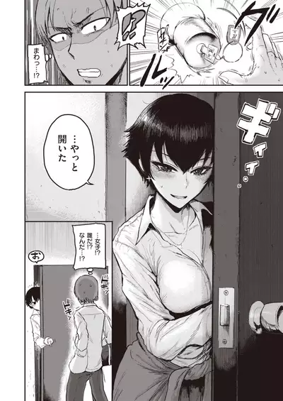 COMIC Kairakuten 2020-09