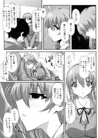 COMIC Megastore 2006-05