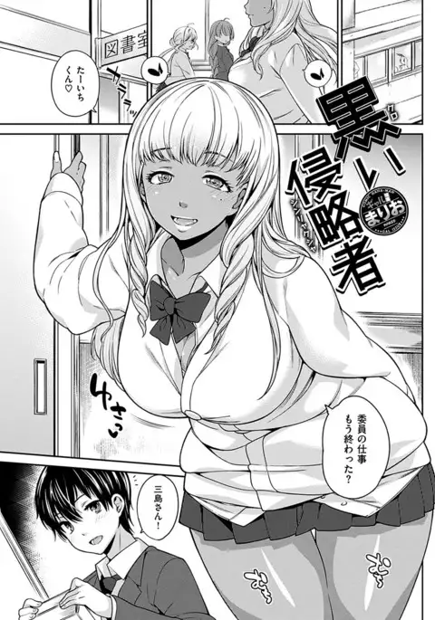 COMIC HANA-MAN 2017-06