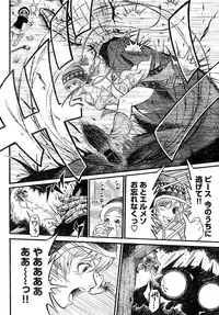 Young Champion Retsu Vol.02