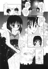 [Anthology] Mo - Ero Musume 100%