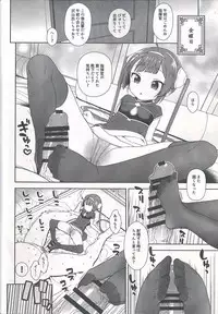 (C93) [Kaniya (Kanyapyi)] Kunkun Peropero Shabaora (Azur Lane)