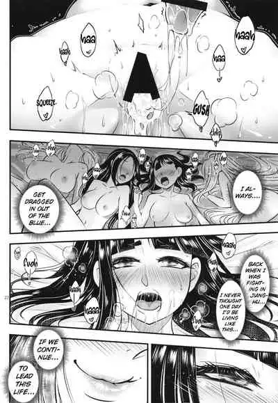 Hyakkasou7 <<Hyakkasou no Nonbirishita Ichinichi>>