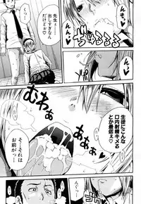 COMIC Mugen Tensei 2018-04 [Digital]