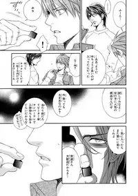 [Anthology] Pink Gold 4