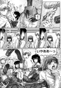 [TYPE.90] Manabi no Sono