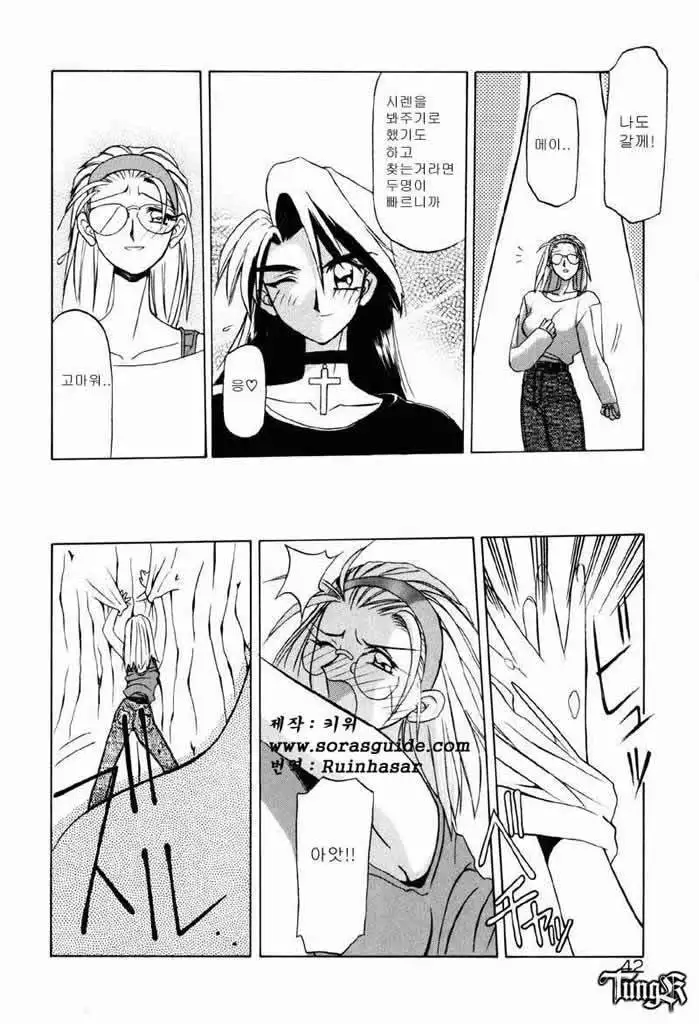 Let's play with your older sister!