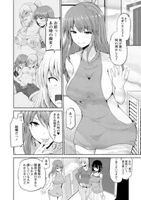 [Yano Toshinori] Motto Mawashite Ura Kairanban [Digital]