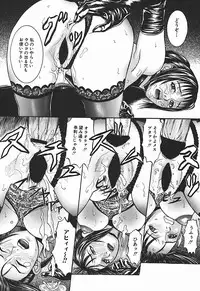 [Dendohin] Nyohan Terrorist